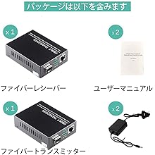Amazon.co.jp: 2個の1.25G/sギガビットシングルモードファイバー