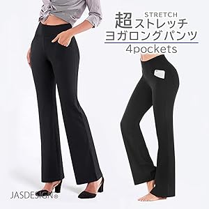 ALO YOGA ハイウエスト マイクロフレアパンツ / 黒 ロングパンツ S Amazon.co.jp: [優億] フレアパンツ レディース 楽ちん 伸びる