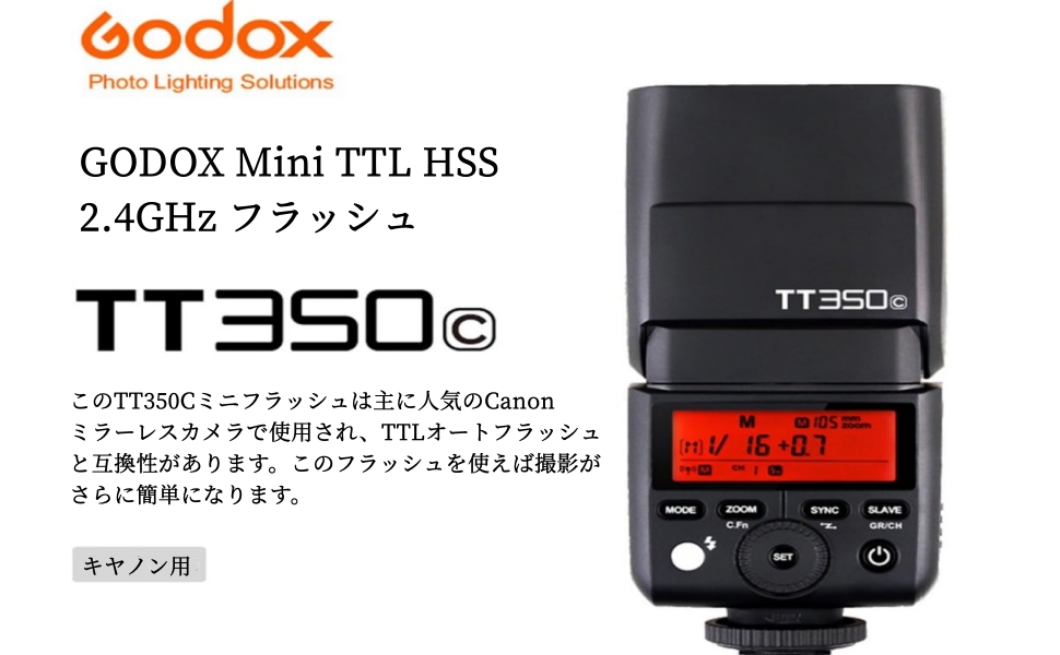 GODOX TT350C 