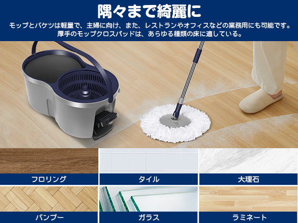 専用バケツ付きフロアモップ 6枚交換パッド付き Amazon｜ZNM [新型開発] モップ 回転モップ バケツ付きセット