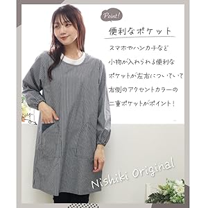 Amazon.co.jp: [ニシキ] 割烹着 レディース 綿ポリ シワになりにくい