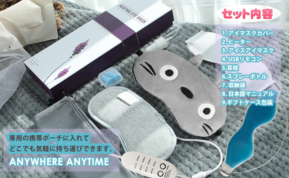 Amazon.co.jp: SONICER ホットアイマスク 蒸気 USB 電熱式 安眠