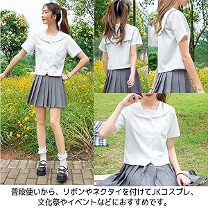 Amazon.co.jp: [STYLE eight] ブラウス 関東襟 スクール JK
