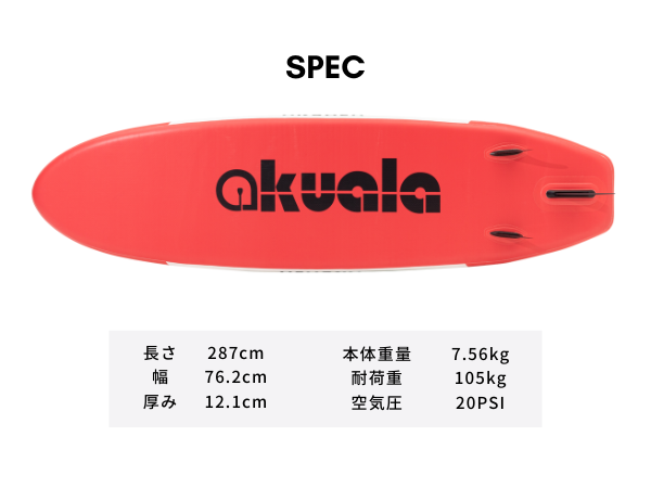 akuala SUP ボード Amazon | AKUALA（アクアラ）インフレータブル スタンドアップ
