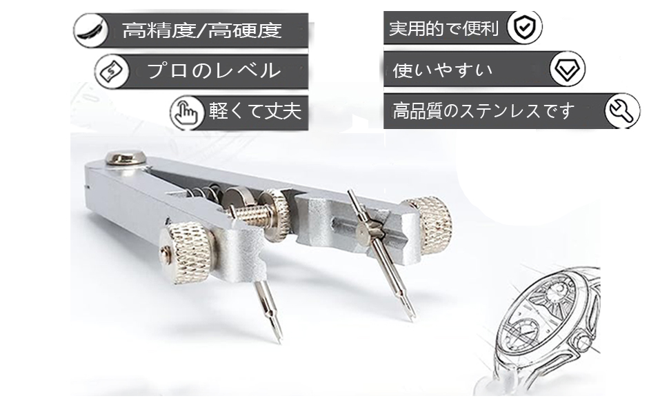 Amazon | セイコー バネ棒外し 工具 腕時計 ベルト交換 用 バネ