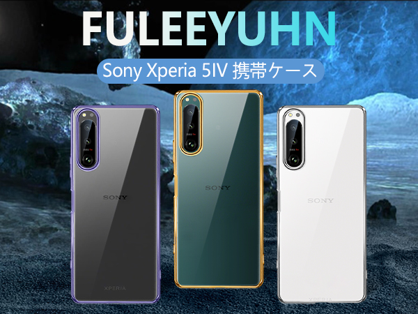 Sony Xperia 5 IV クリアケース・フィルム付き SONY Xperia 5 IV ソフトケース カバー TPU クリア ケース 透明