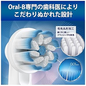 Amazon | Procter & Gamble ブラウン オーラルB 替えブラシ