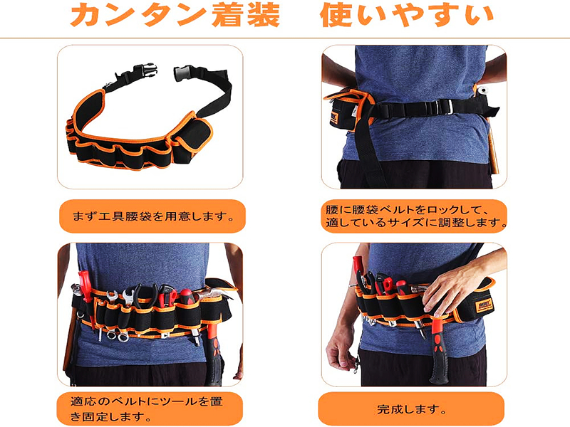 作業ベルト　工具袋 Amazon.co.jp: IVODEELA 腰袋 工具入れ 磁気吸引 ベルト付き