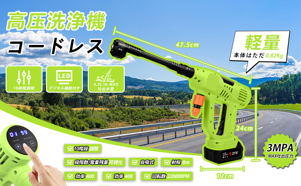 Amazon | bumxca 高圧洗浄機 コードレス 充電式 【新登場強化版