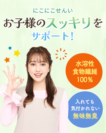 【本日まで値下】にこにこ鉄分　2箱　にこにこせんい　2箱 61tPDy7obLL._AC_SY200_QL15_.jpg