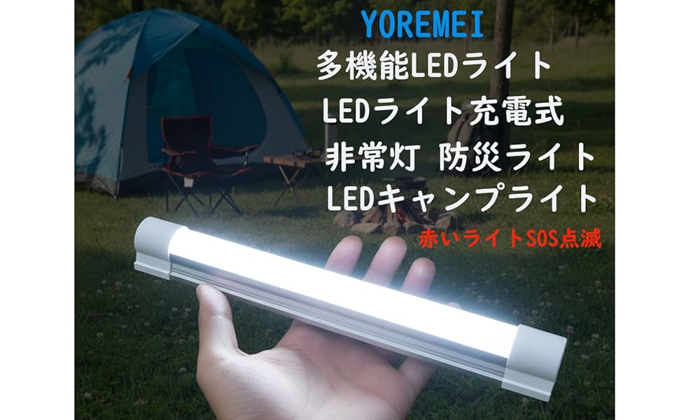 マグネット付きLEDビデオライト 2000mAh USB-C充電式 マグネット搭載 LEDビデオライト 2000mAh USB-C充電式