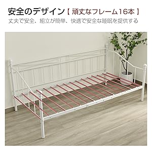 Amazon｜【配達予定日2-3日】デイベッド パイプベッド シングル
