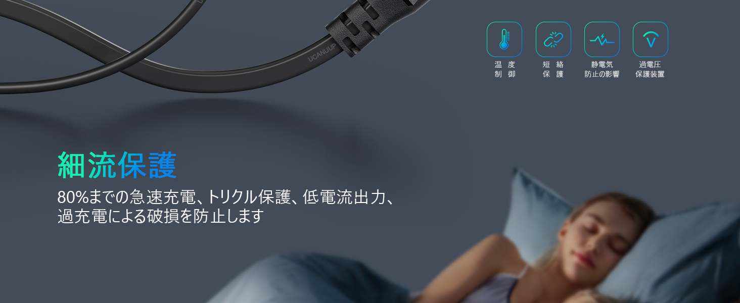 HP BLUE 青 4.5*3.0MM 急速充電器 涓流保護