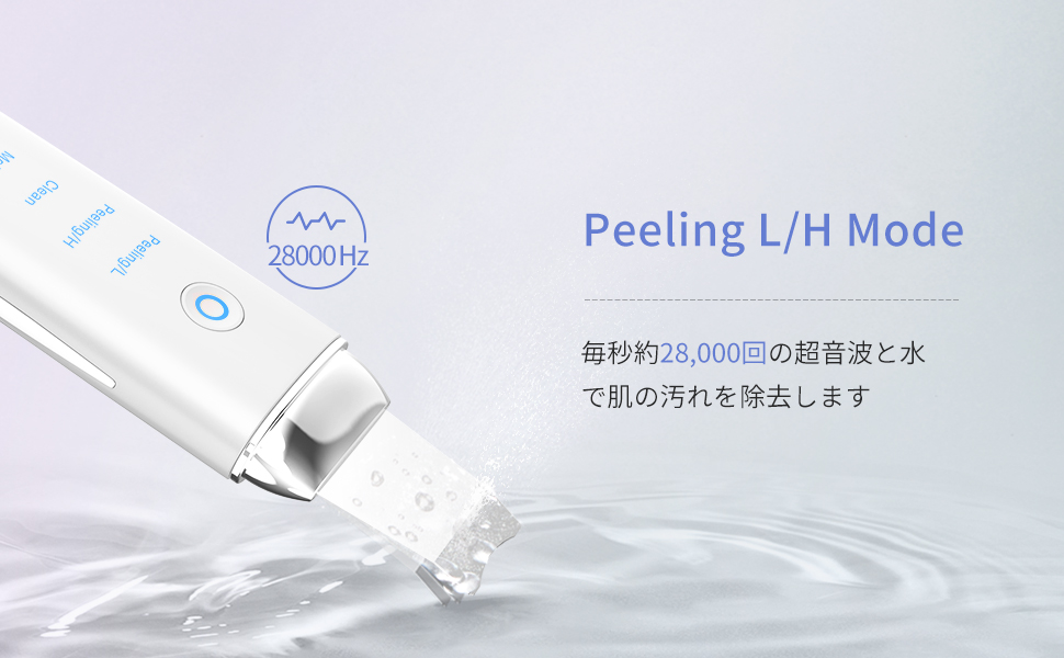 COSBEAUTY ウォーターピーリング 超音波美顔器　超音波ピーリング Amazon.co.jp: COSBEAUTY ウォーターピーリング 美顔器 超音波