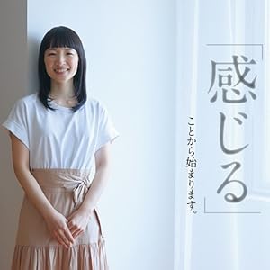 暮らしのおへそ Vol.38 (私のカントリー別冊) | 主婦と生活社 |本