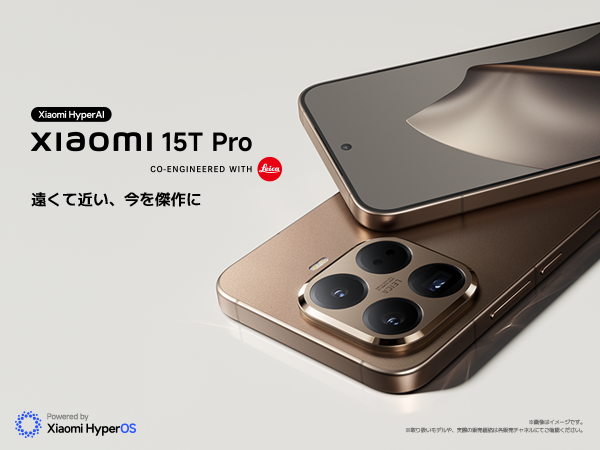 【新品未開封】 Xiaomi 15T Pro モカゴールド simフリー 国内版 シャオミ(小米) Xiaomi 15T Pro モカゴールド 6.83型 12GB/256GB
