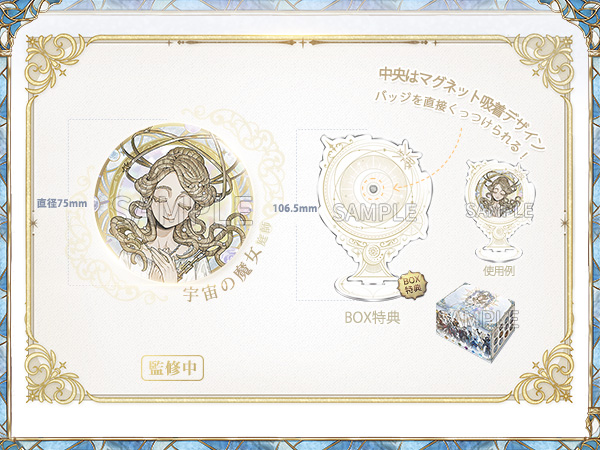 Amazon.co.jp: Identity V 第五人格 Identity V 天の川シリーズ