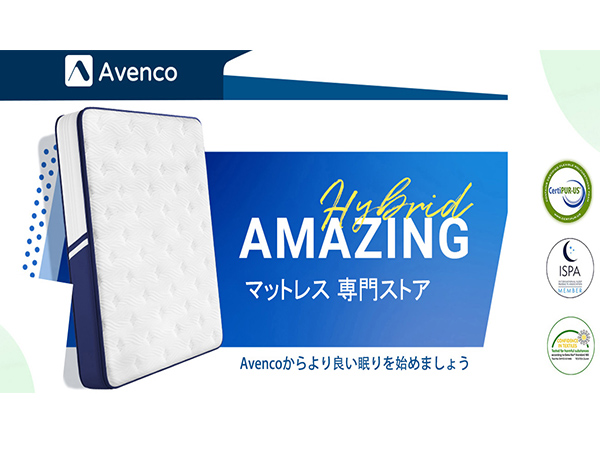 Avenco マットレス シングル 低反発マットレス 極厚21cm Amazon.co.jp: Avenco マットレス シングル 高反発 ポケット