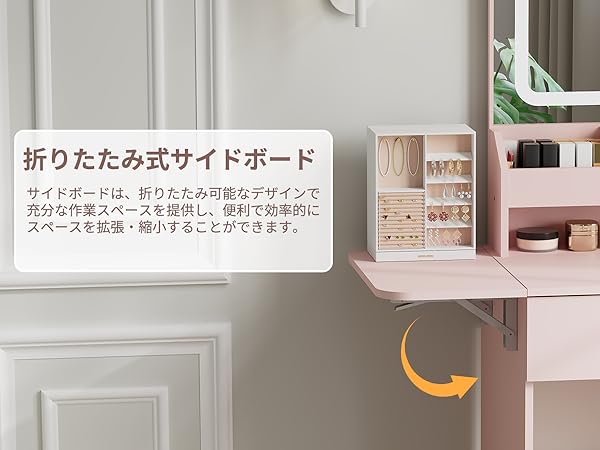 Amazon｜Dowinx ドレッサー コンパクト 2点セット コンセント