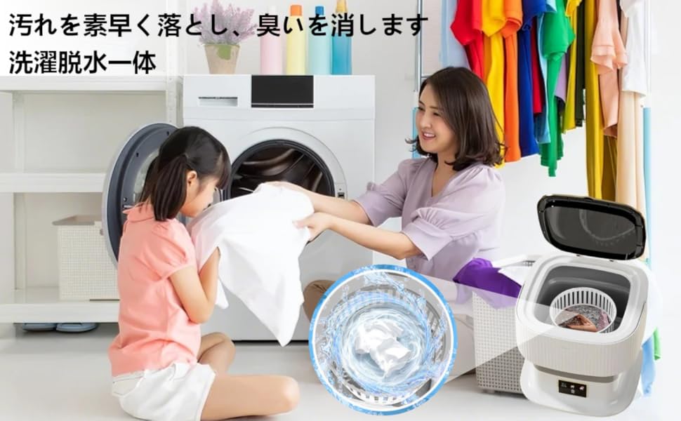 【LumenOrbit】小型洗濯機 新しいアップグレード 折りたたみ ミニ洗濯機 Amazon.co.jp: LumenOrbit 小型洗濯機 新しいアップグレード