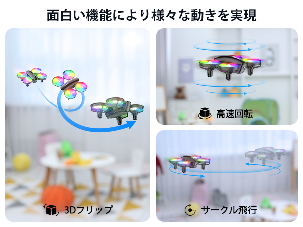 Amazon.co.jp: Tomzon ドローン カメラ付き LEDライト 100g未満