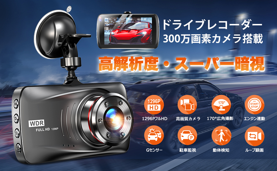 Amazon.co.jp: Gillmar ドライブレコーダー フロントカメラ