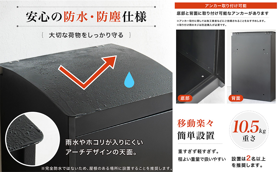 Amazon.co.jp: 宅配ボックス ダイヤル錠付き 大容量 31L 防水