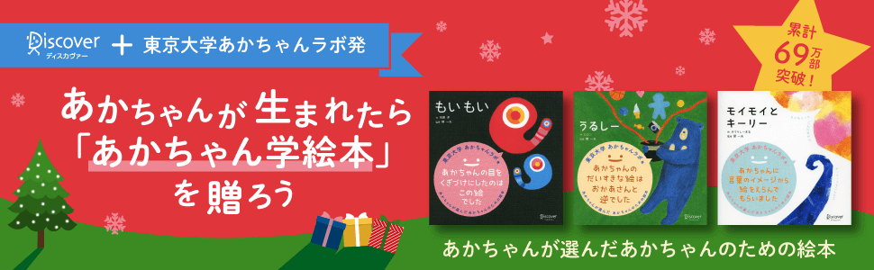 Amazon.co.jp: もいもい ＋ もいもいどこどこ？ ＋ もいもい
