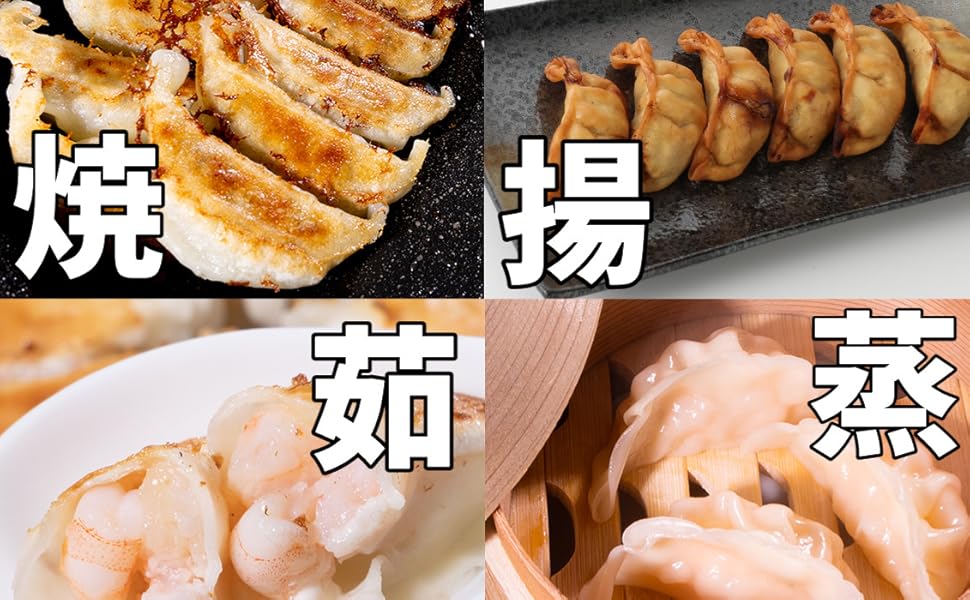 【ジューシ餃子セット】エビ餃子500g+肉餃子500g+ちまき2個 ジューシ餃子セット】エビ餃子500g+肉餃子500g+ちまき2個