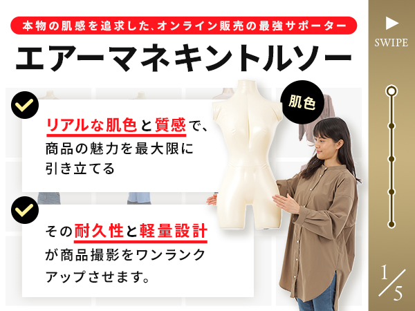秋夜様　確認用　マネキンあり Amazon.co.jp: 黒人男性マネキン 高さ調節可能 マネキン