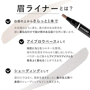 Amazon.co.jp: KANEBO(カネボウ) アイブロウシェイドライナー