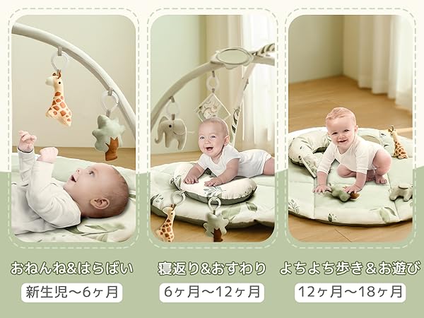Amazon.co.jp: Fortella ベビージム プレイジム baby gym
