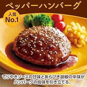 ハンバーグ49 ns2126t-1.jpg