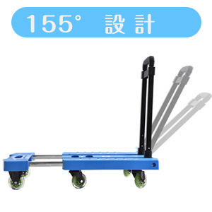 キャリーカート