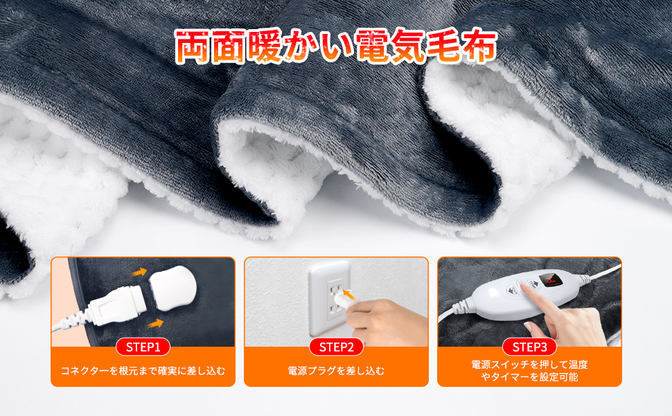 【特価セール】電気毛布 掛け 敷き 北欧風高級フランネル素材 電気敷き毛布 16 Amazon.co.jp : 電気毛布 掛け敷き兼用 北欧風高級フランネル