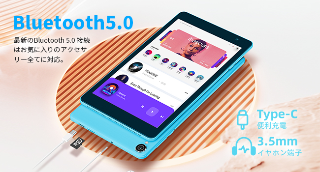 TECLAST P80T Android12版 8インチタブレット 純正ケース付 Teclast P80T － Android Go Edition搭載のエントリーモデル