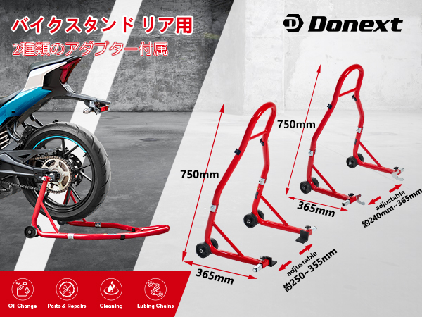 バイクスタンド　リア用 Apextreme バイクメンテナンススタンド リア用 のパーツレビュー