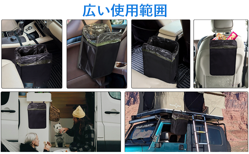 車用収納ボックス