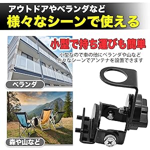 Amazon | MONOSTORE アンテナ基台 アマチュア無線 トランク
