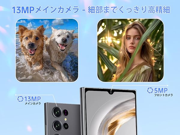 Amazon | OUKITEL C61 Pro SIMフリー スマホ 24GB RAM+256GB ROM 1TB