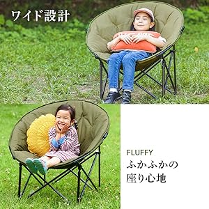 Amazon.co.jp: アイリスオーヤマ アウトドアチェア ムーンチェア