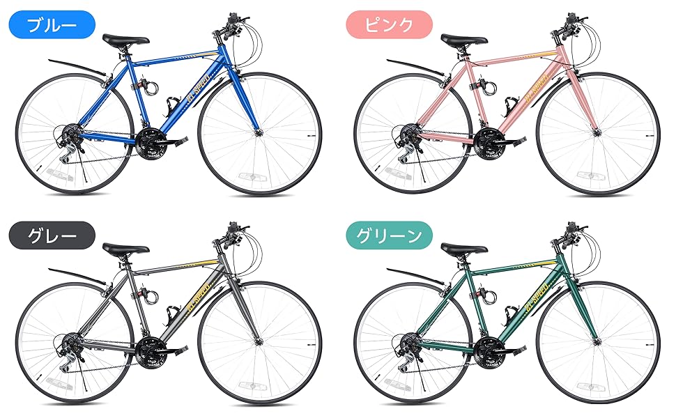 Mixiu クロスバイク 自転車 シマノ変速機 21段変速ギア 700C Amazon | Mixiu クロスバイク 自転車 シマノ変速機 21段変速ギア