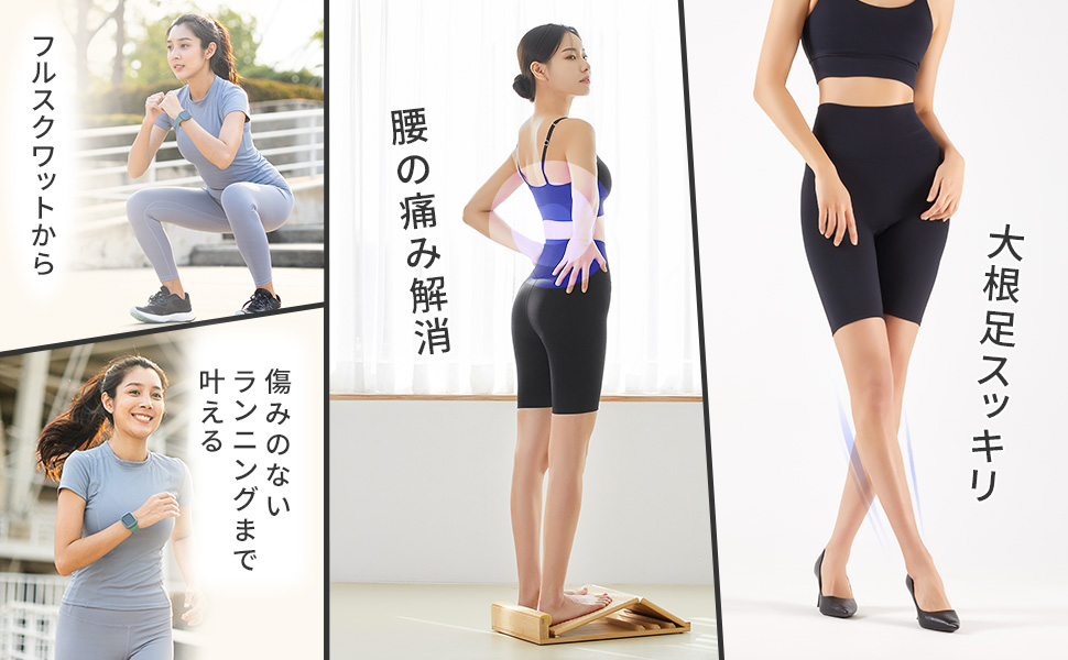 ストレッチ台 Amazon.co.jp: レッグピラ ストレッチボード ふくらはぎ 足首