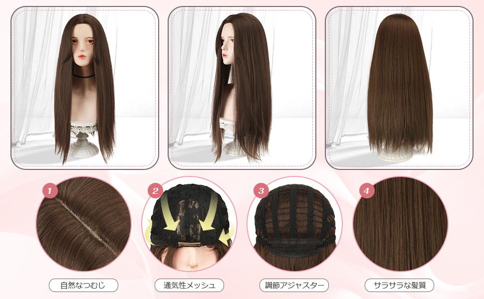 Amazon.co.jp: FESHFEN ウィッグ ロング ストレート かきあげ