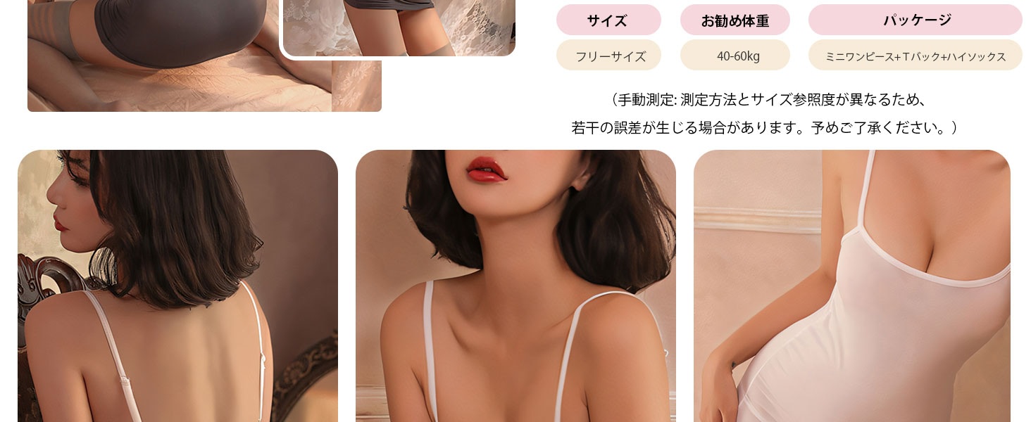 商品説明画像