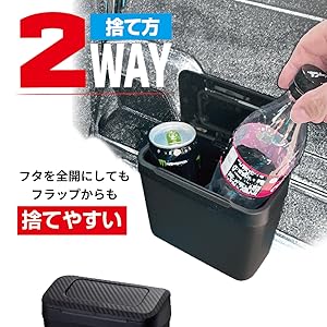Amazon | 星光産業 EXEA 車内用品 ゴミ箱 コンソール