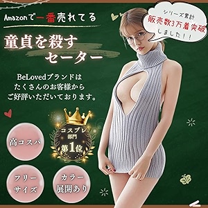商品説明画像