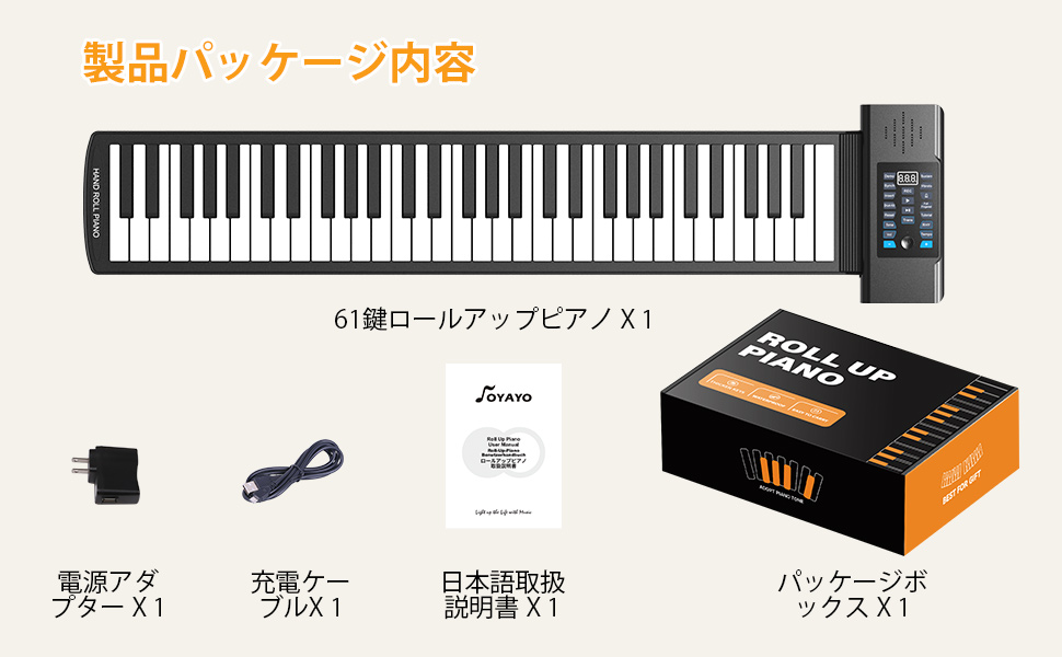 ロールアップピアノ ロールアップピアノ 61鍵盤 - インテリアの通販ならセシール(cecile)