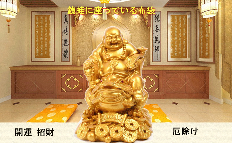 824❣️ 布袋様　仏像　時代物 824❣️ 布袋様 仏像 時代物 - メルカリ
