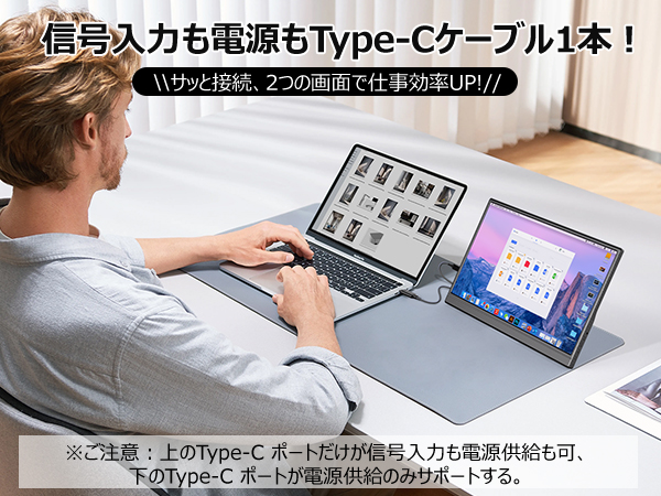 81 モバイルモニター 15.6インチ フルHD キックスタンド型&保護カバー Amazon.co.jp: Eleeyak モバイルモニター 【15.6インチ 1920